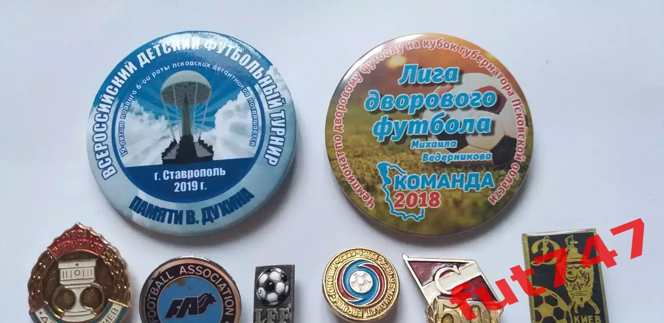 футбольные значки СССР и другие....... цена за все 2