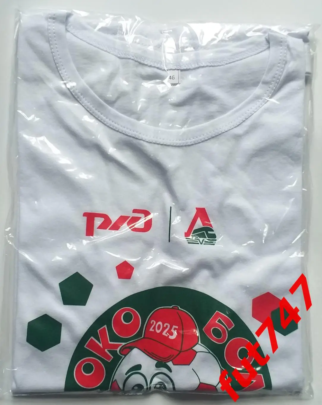 футболка Локобол 2025 новая в упаковке