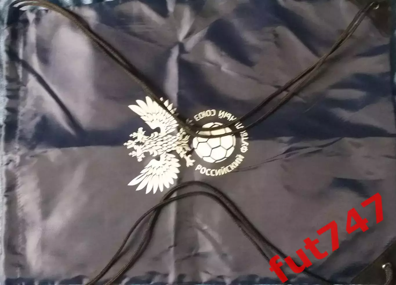 Мешок для обуви....с логотипом РФС.....
