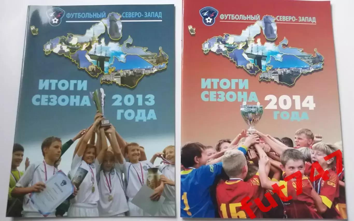 МРО Северо-Запад.....итоги 2013 год....и 2014 год