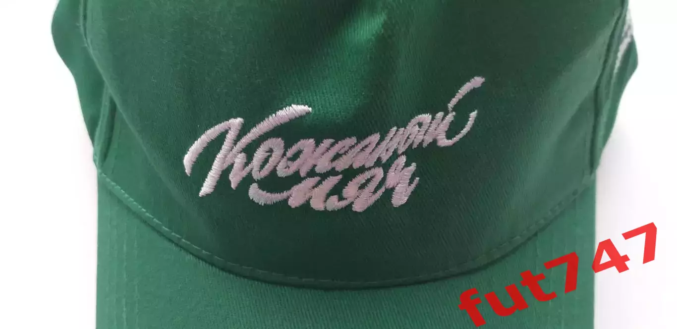 бейсболка Кожаный мяч 1