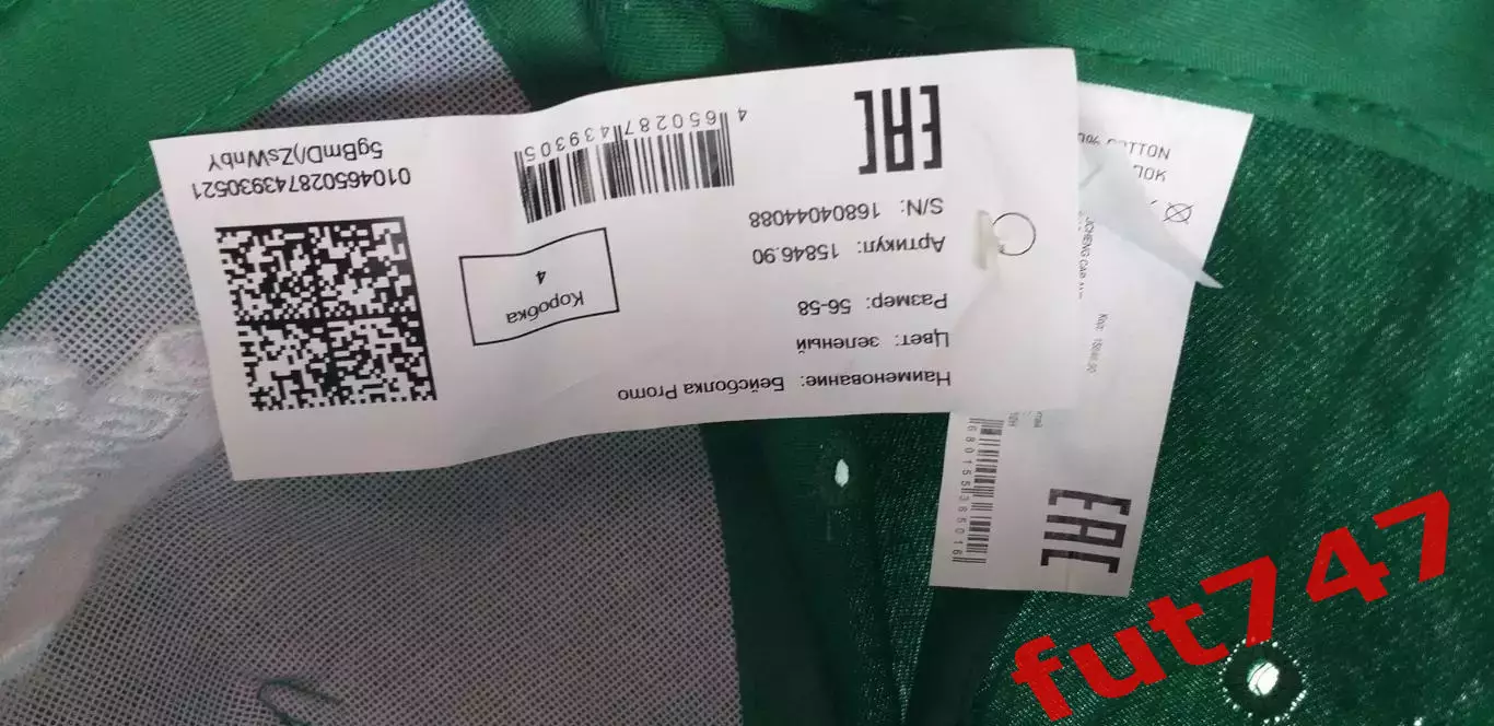 бейсболка Кожаный мяч 3