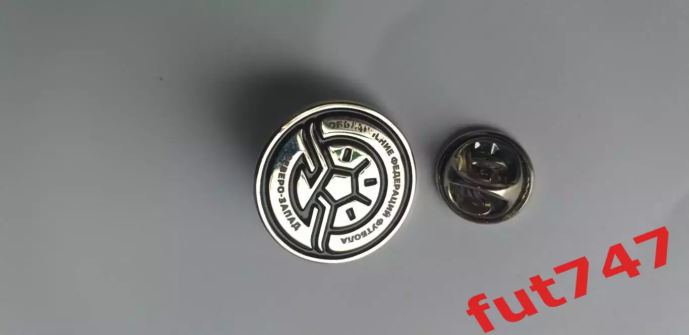 объединение федераций Северо-Запад......редкий