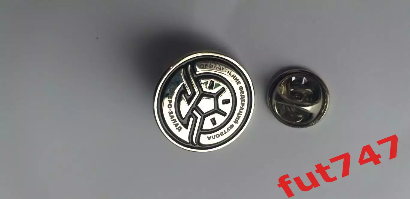 объединение федераций Северо-Запад......редкий 1