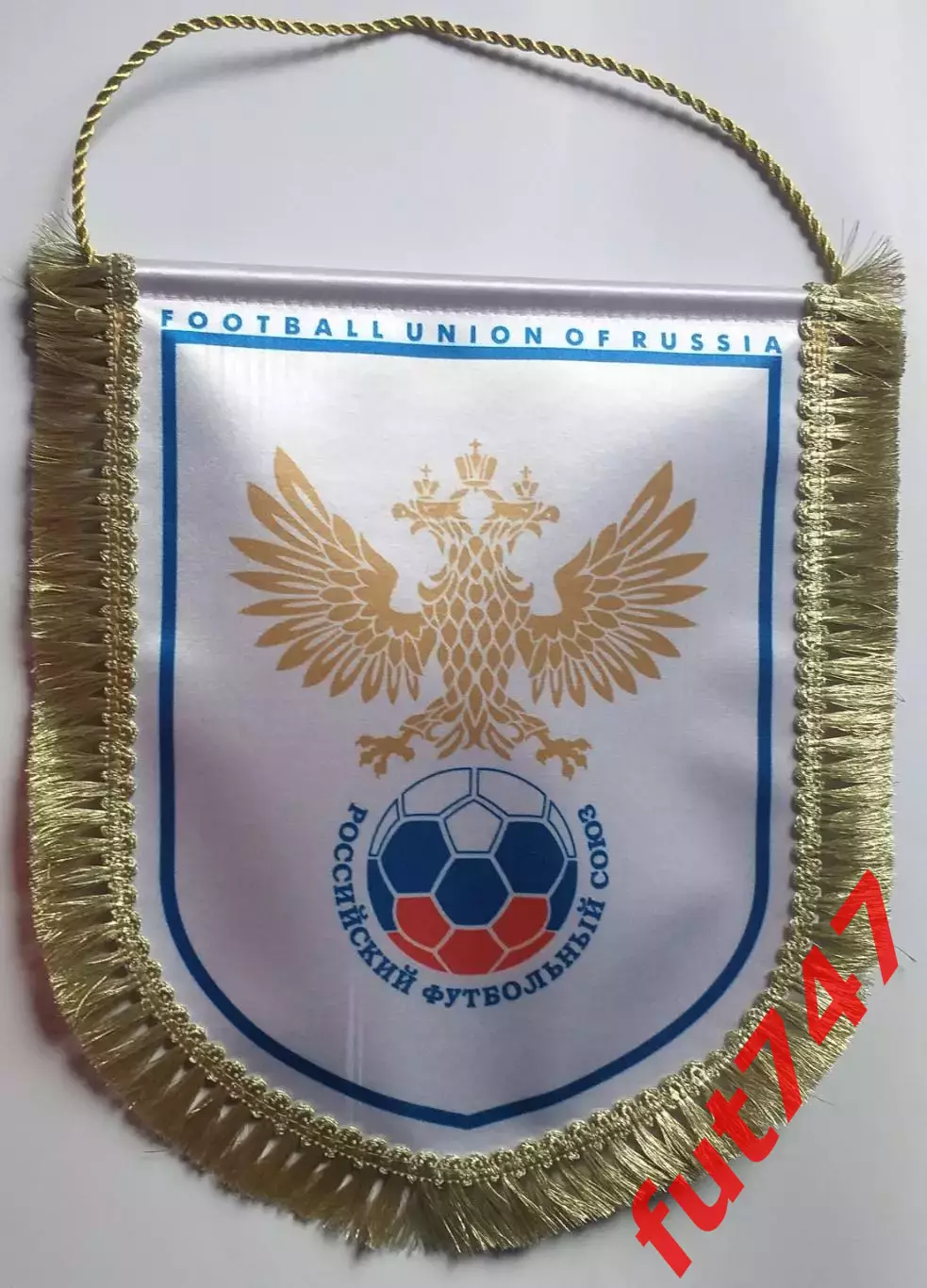 вымпел РФС...