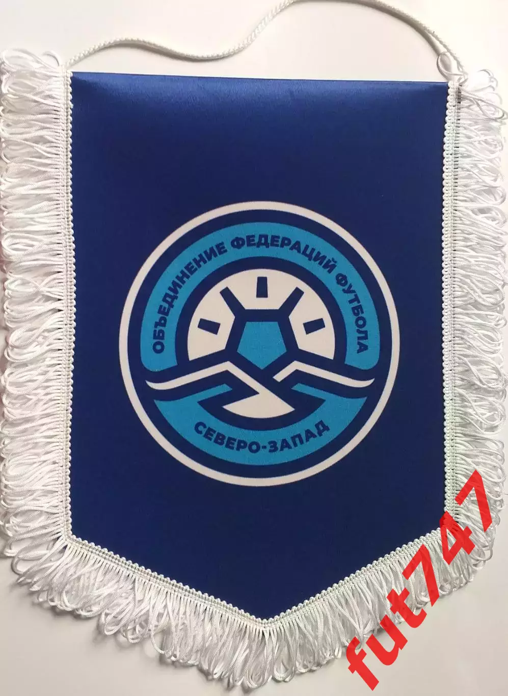 объединение федераций Северо-Запад......редкий большой