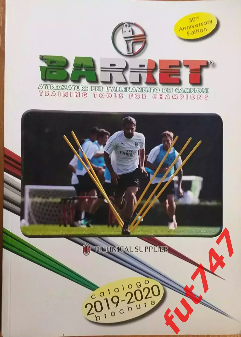 каталог футбольного инвентаря....2019-20 год.....