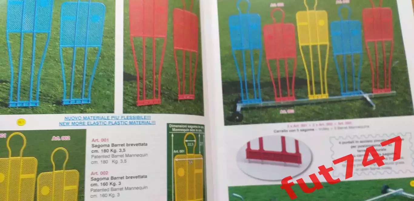 каталог футбольного инвентаря....2019-20 год..... 1