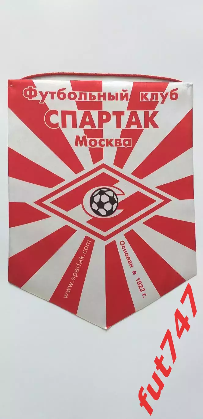 ФКСпартак Москва...... 1