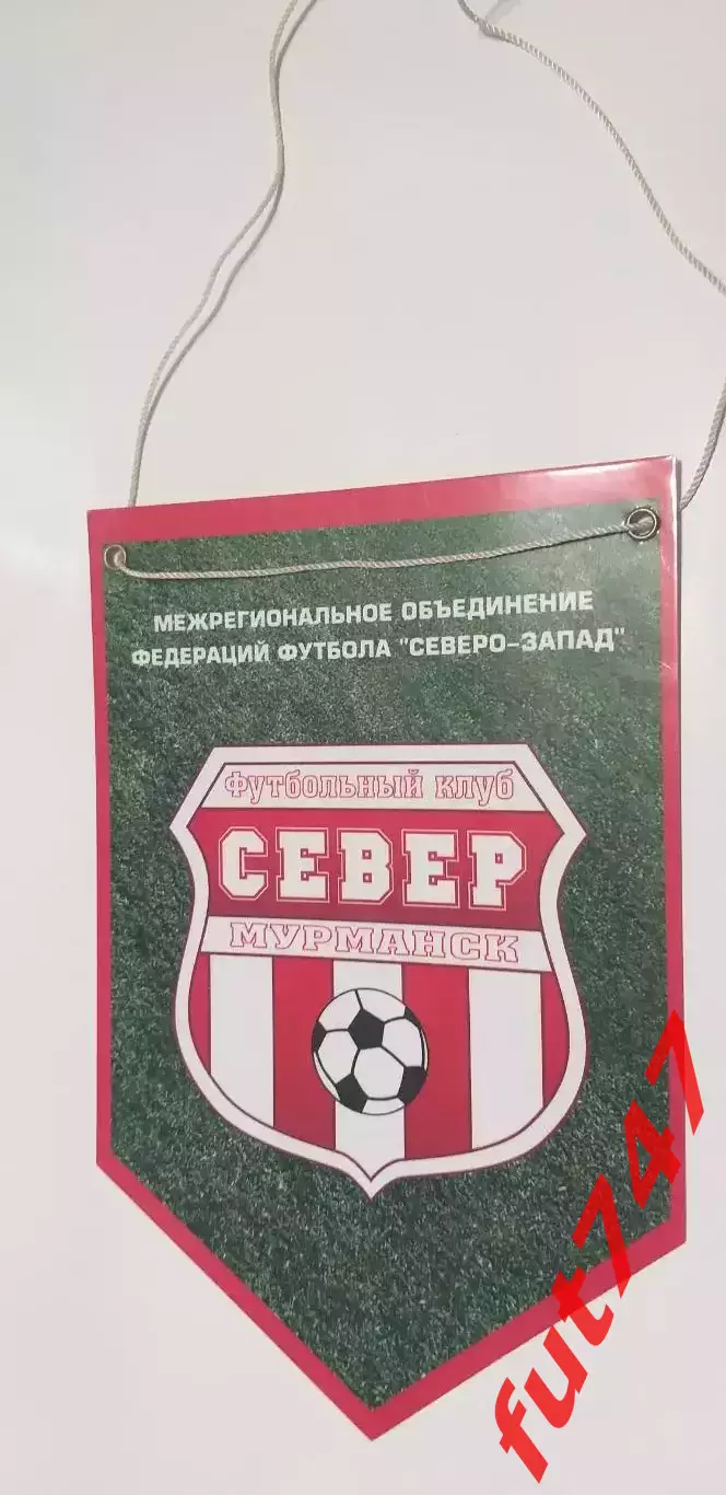 Север Мурманск