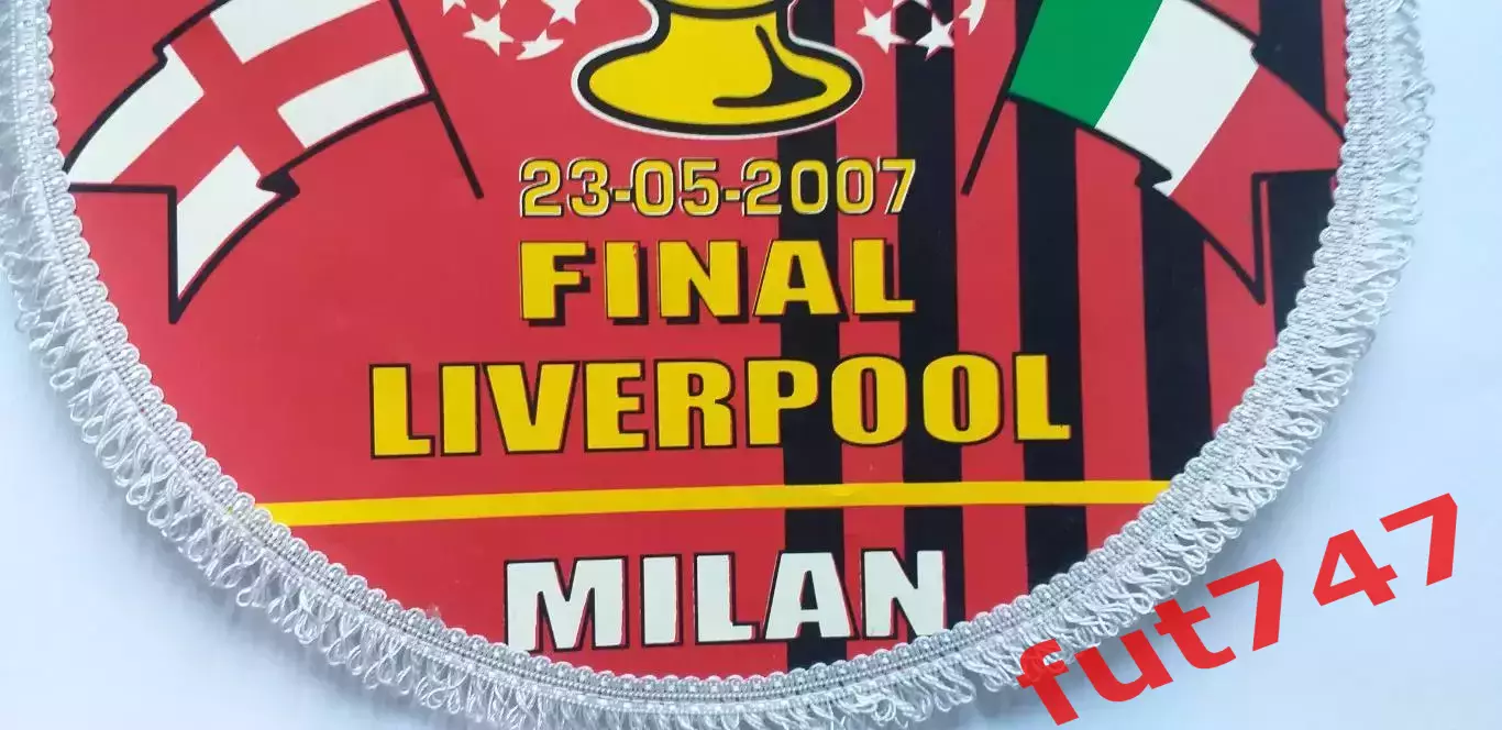 вымпел 2007 год лига чемпионов большой 3