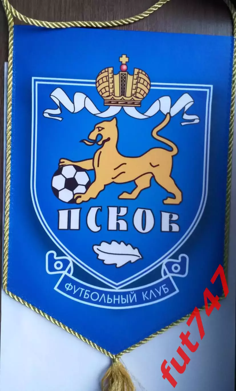 ФК Псков оригинал ....