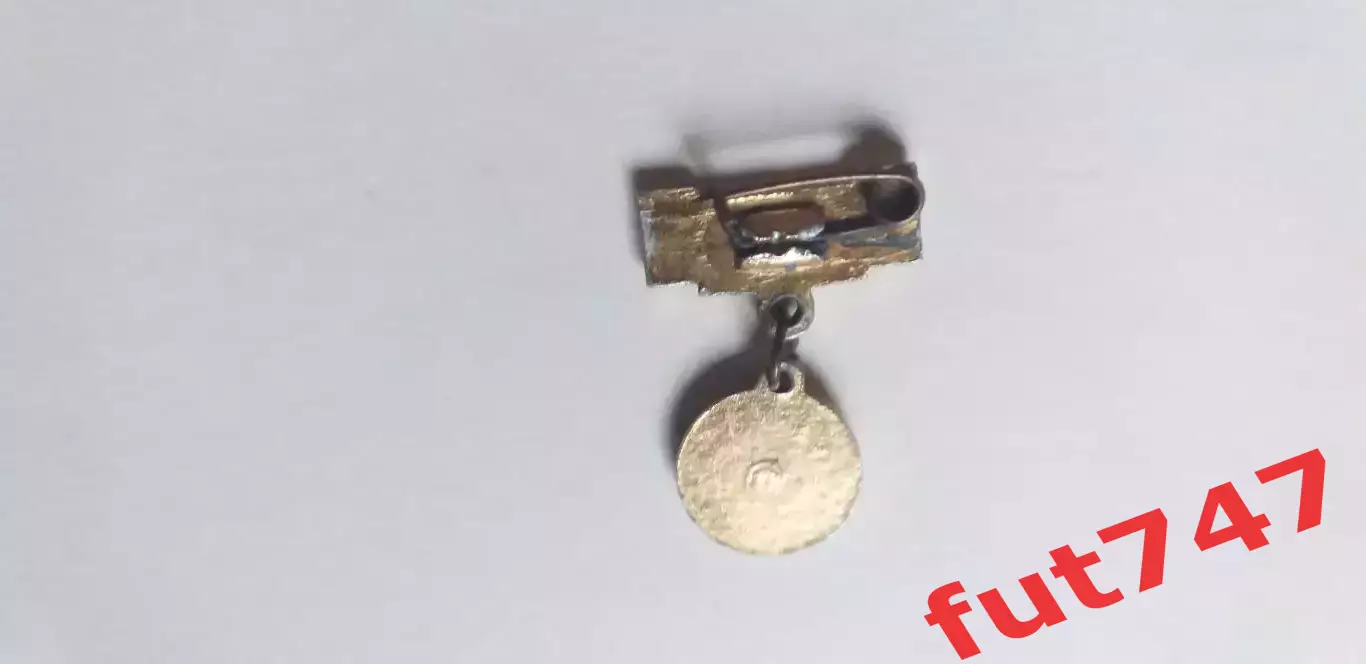 Торпедо Москва 1