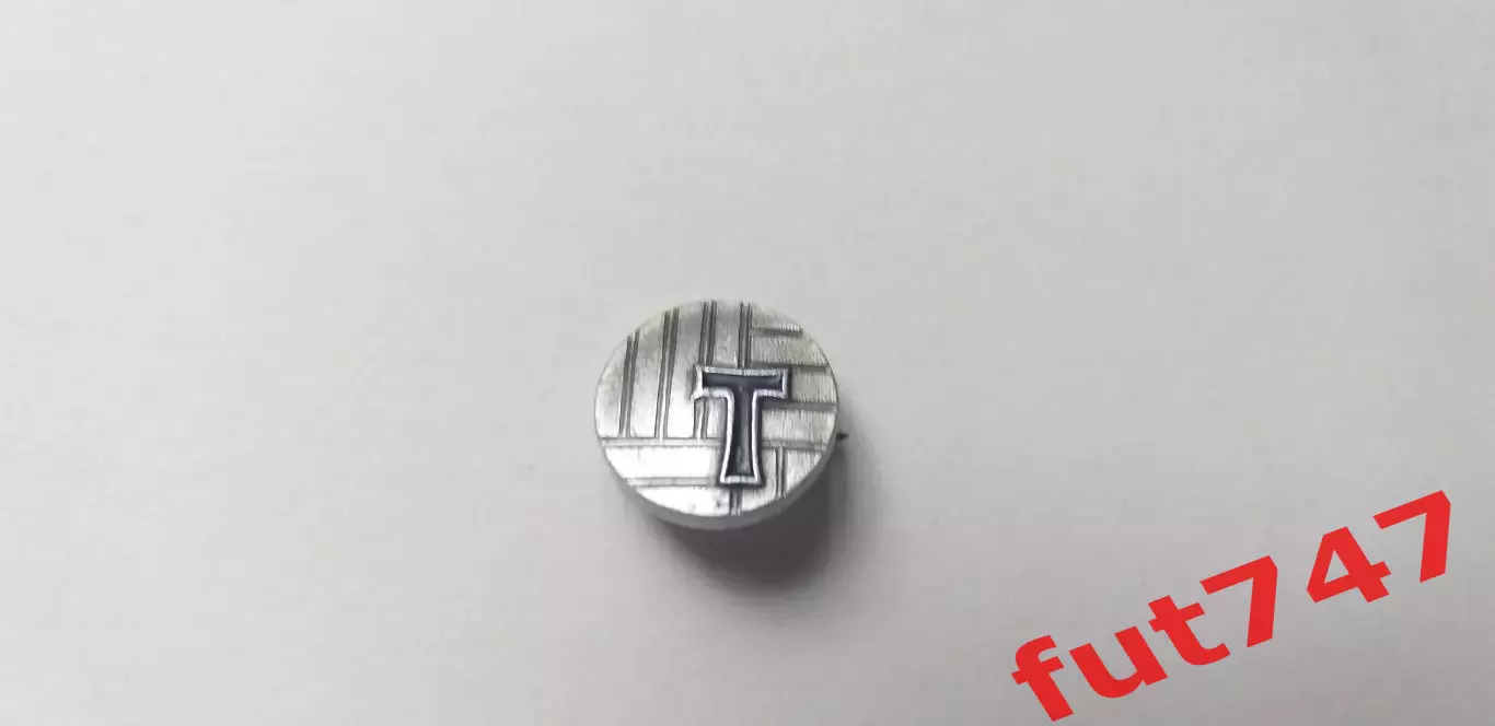 Торпедо Москва 1