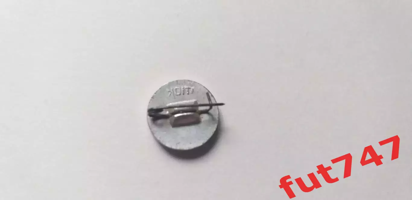 Торпедо Москва 2