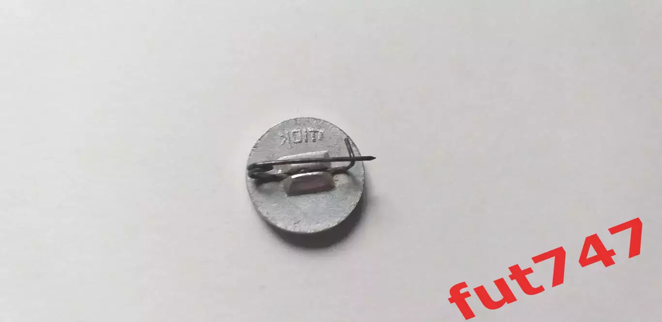 Торпедо Москва 3