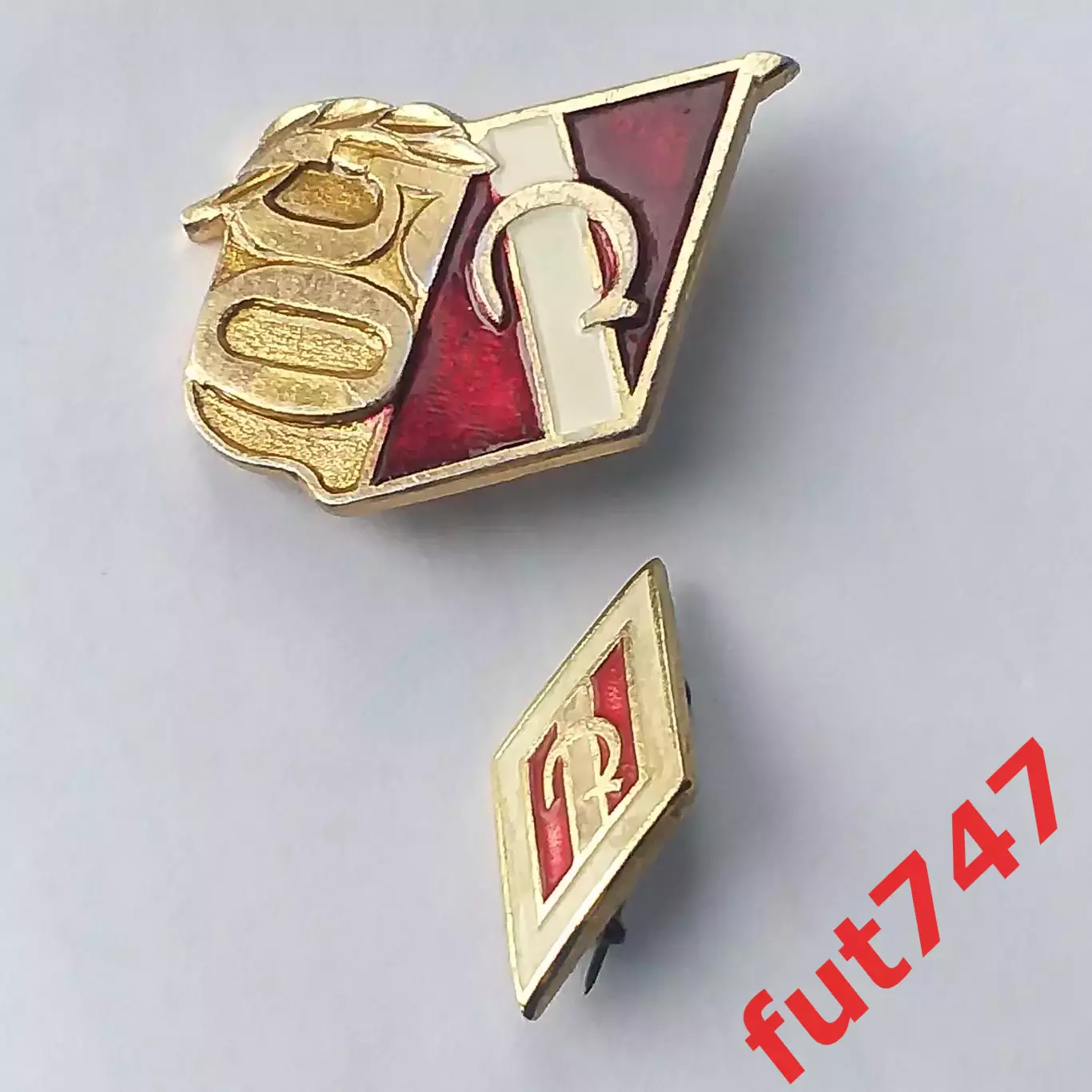 Спартак Москва.....цена за два 1