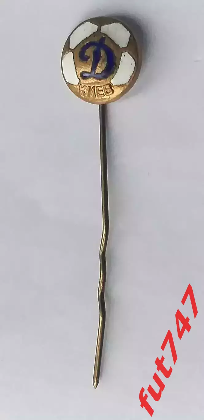 Динамо Киев