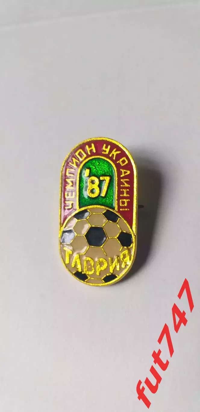 Таврия Симферополь чемпион Украины 1987 год