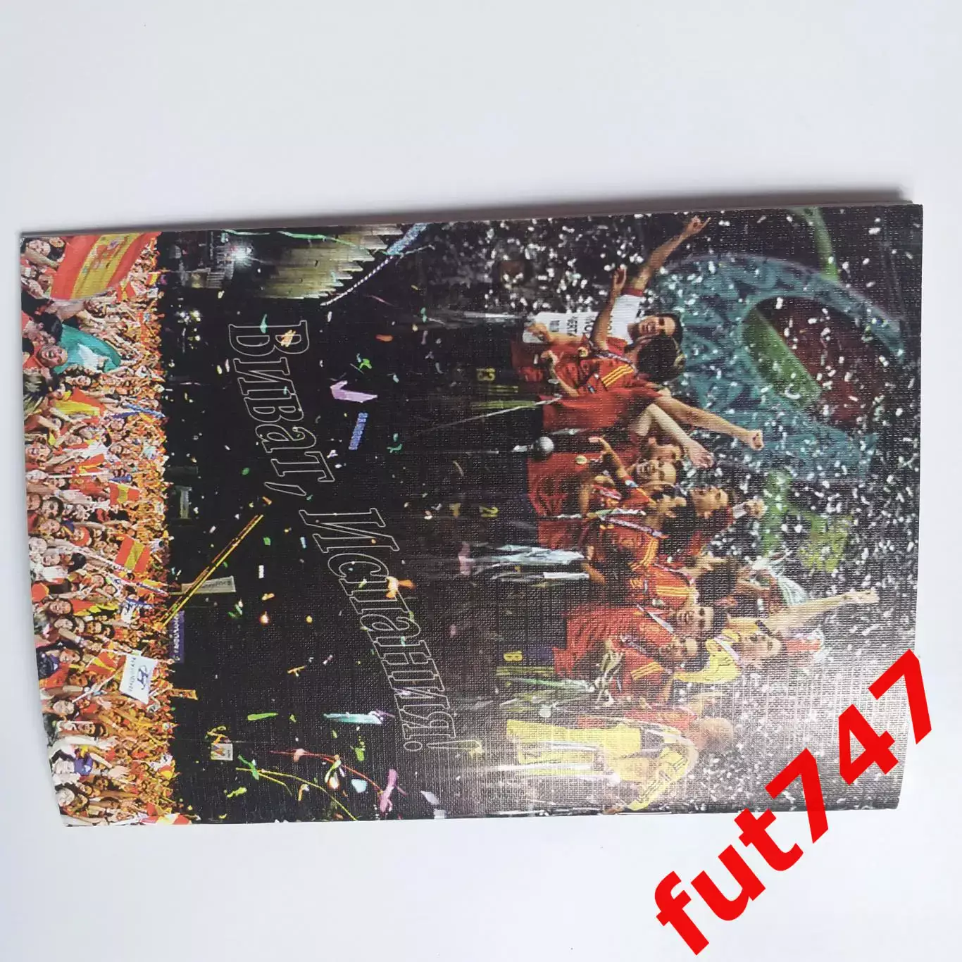 2012 год изд.стерх Псков Евро -2012небольшой тираж 6