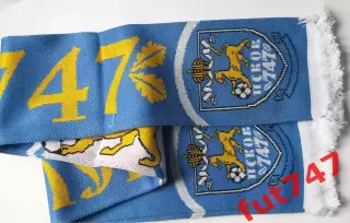 шарф ФК Псков -747 ....оригинал...
