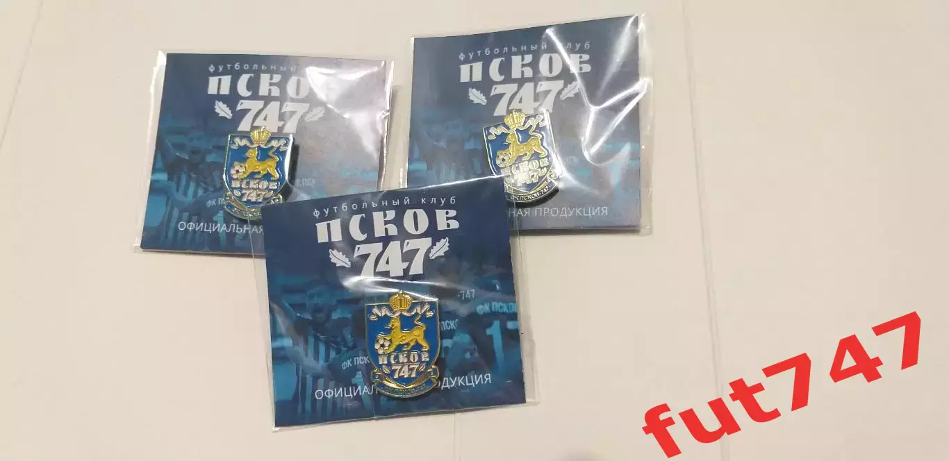 редкий знак ФК Псков -747......цена за один знак