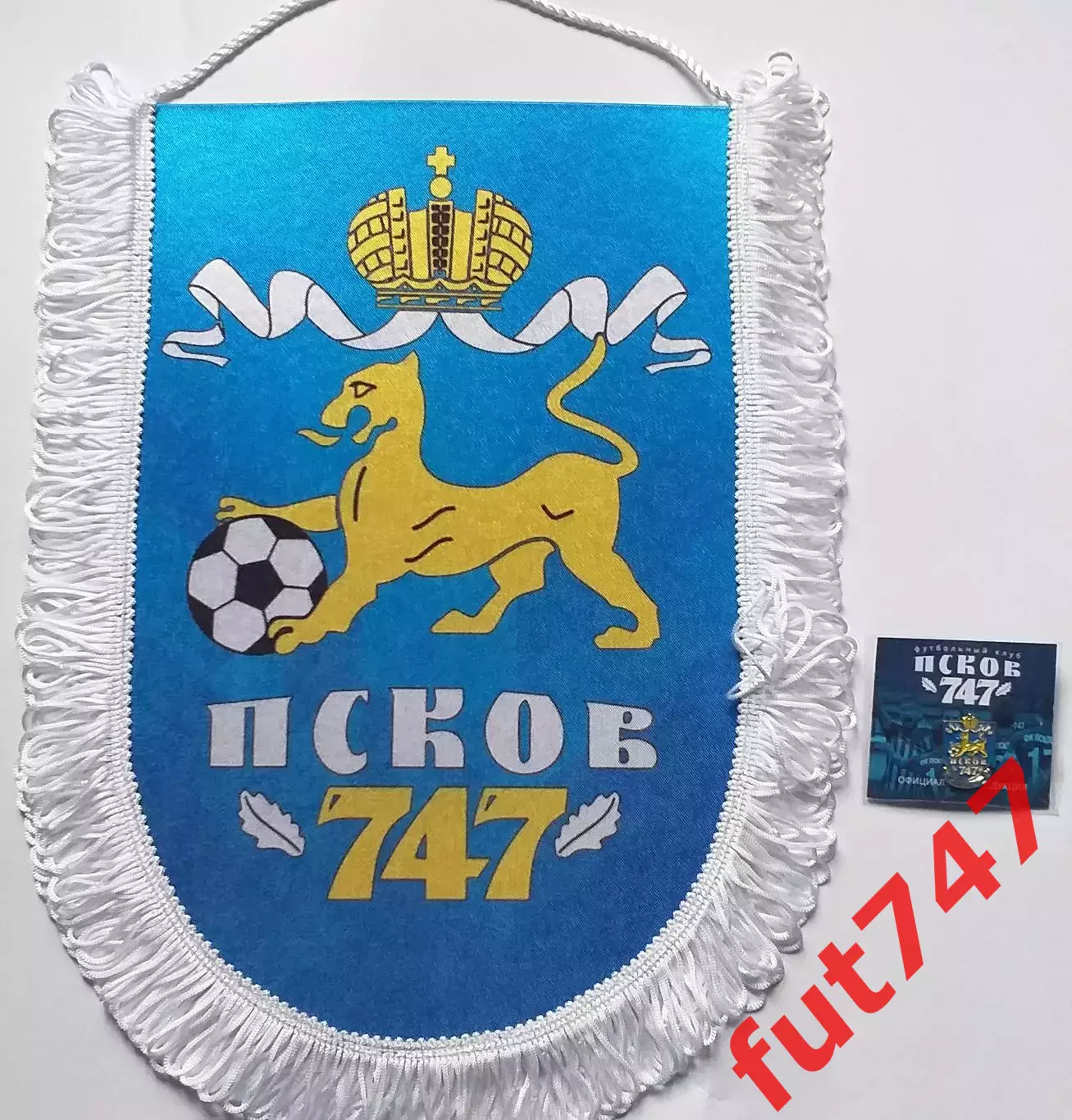 ФК Псков -747 ....оригинал..... вымпел и знак