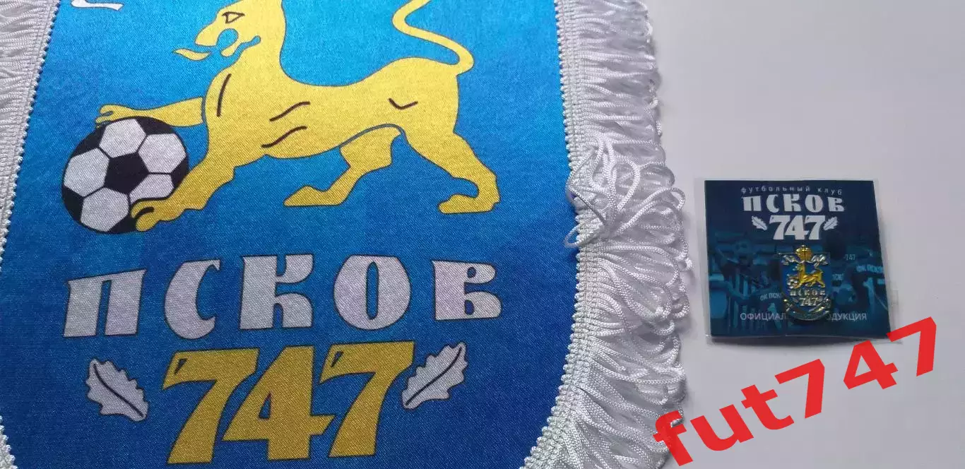 ФК Псков -747 ....оригинал..... вымпел и знак 2