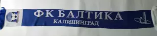 шарф из коллекции..... ФК Балтика....(спонсор Балтийская АЭС)2012 год