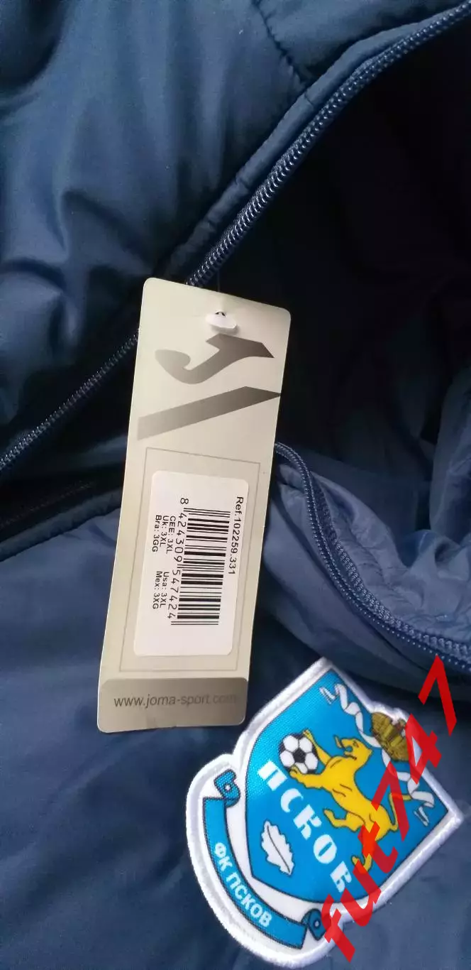JOMA Куртка 102259.331 (т.синяя) новая 2