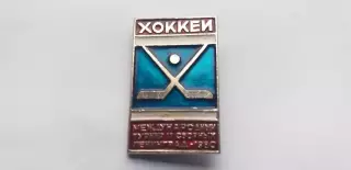 хоккей турнир вторых сборных Ленинград1980 год