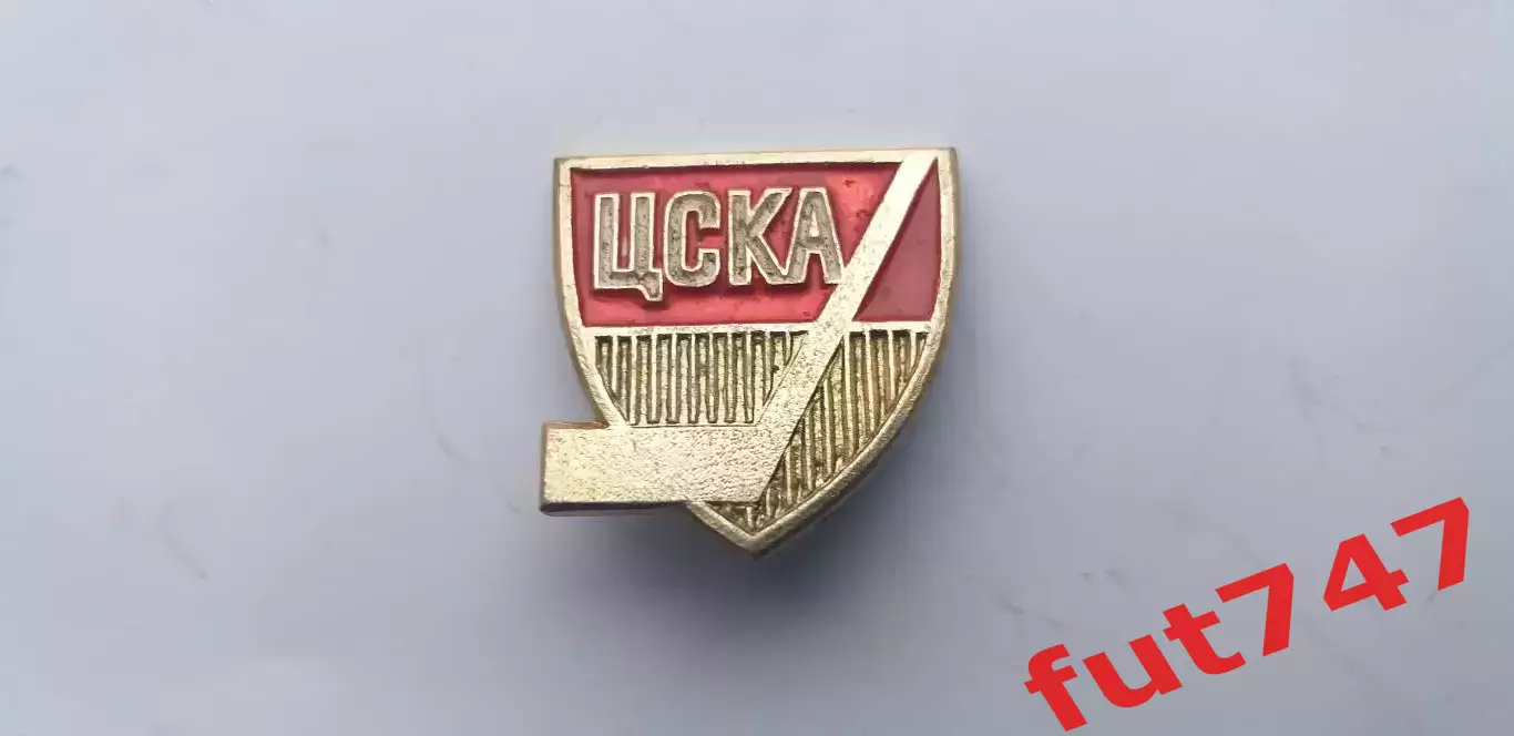 хоккейныйклуб ЦСКА