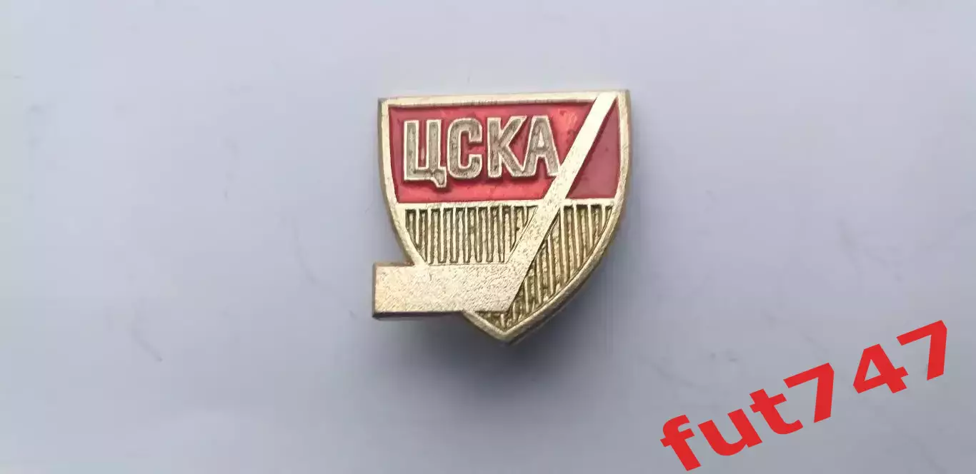 хоккейныйклуб ЦСКА 1