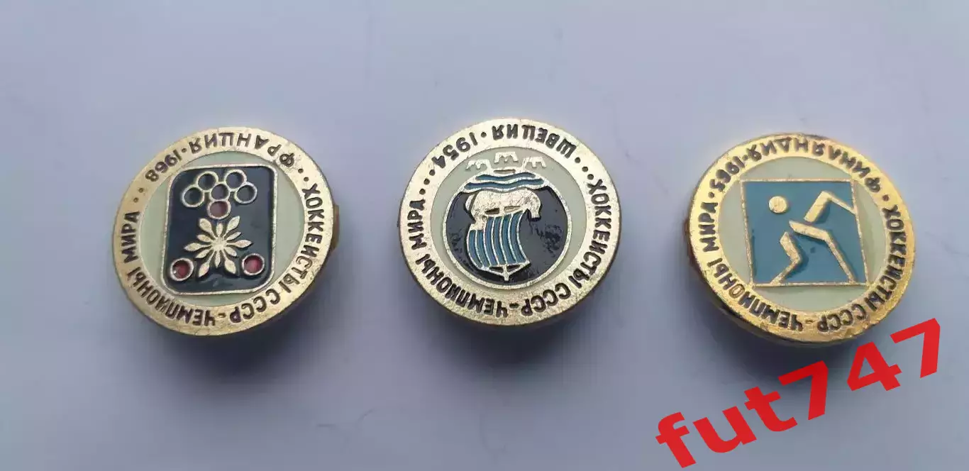 чемпионаты мира по хоккею цена за все