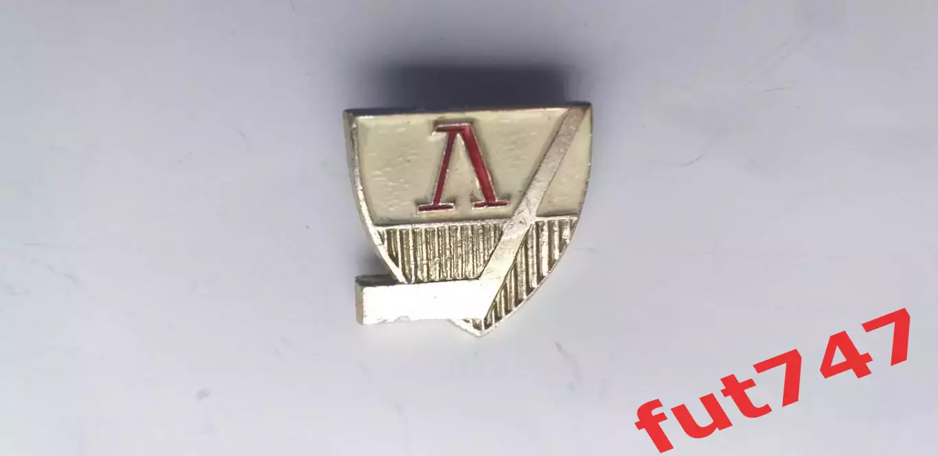 хоккейный клуб Локомотив 1