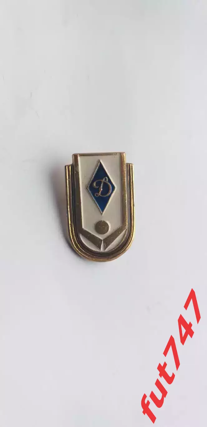 хоккейный клуб Динамо Москва