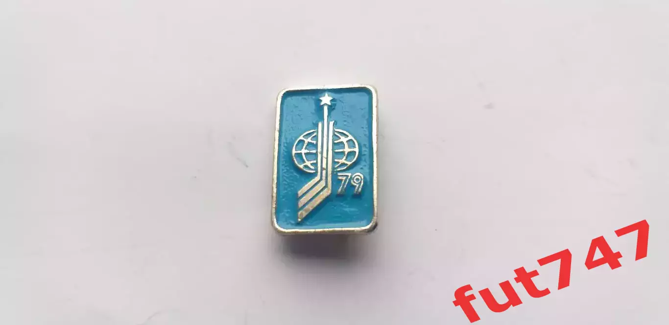 чемпионат мира по хоккею в Москве