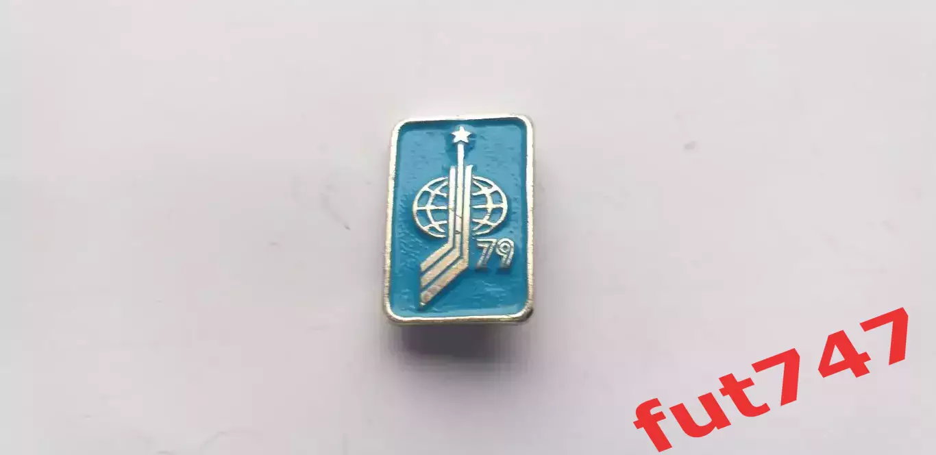 чемпионат мира по хоккею в Москве 1