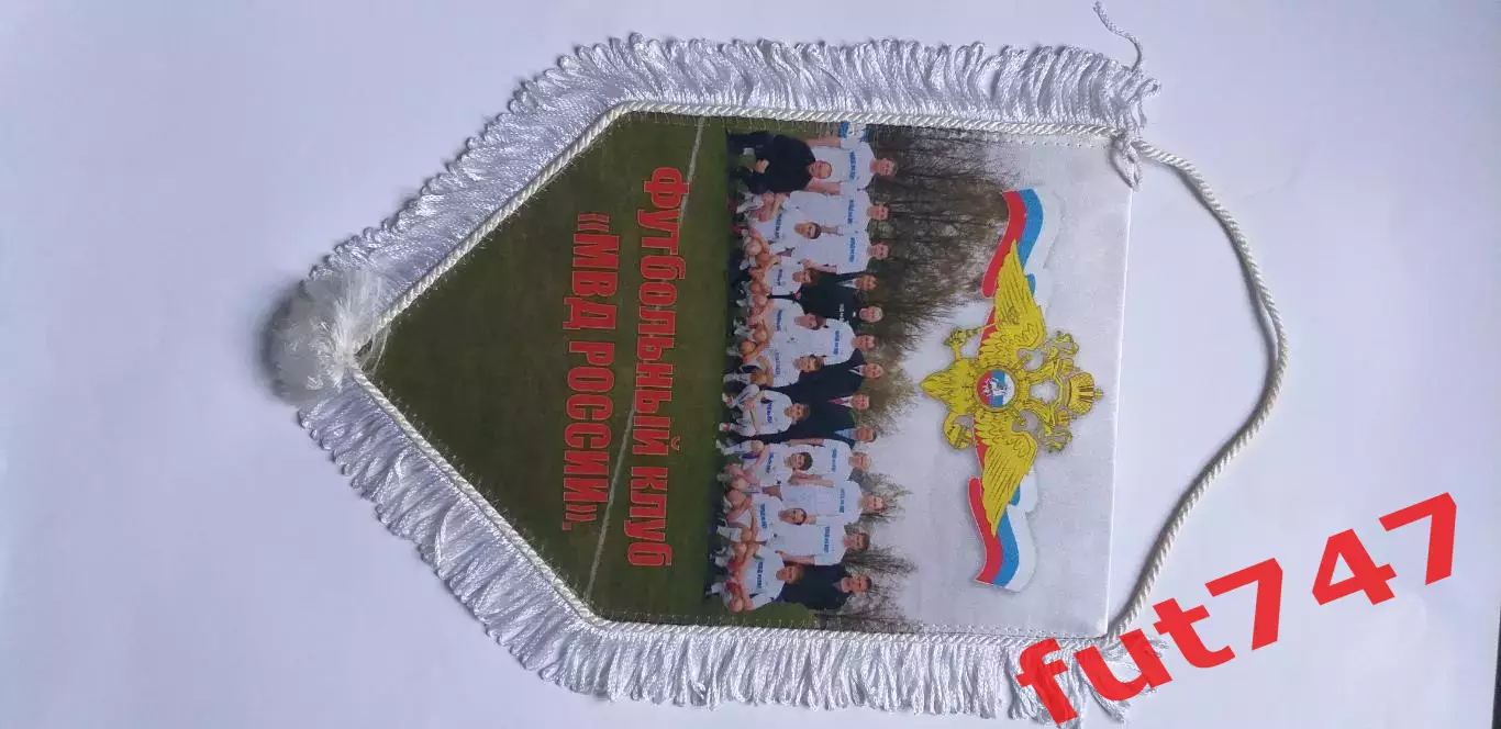 футбольный клуб МВД России 1