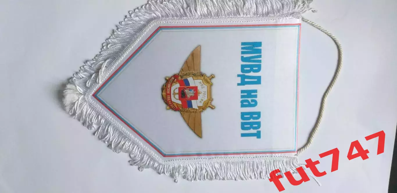 футбольный клуб МВД России 2