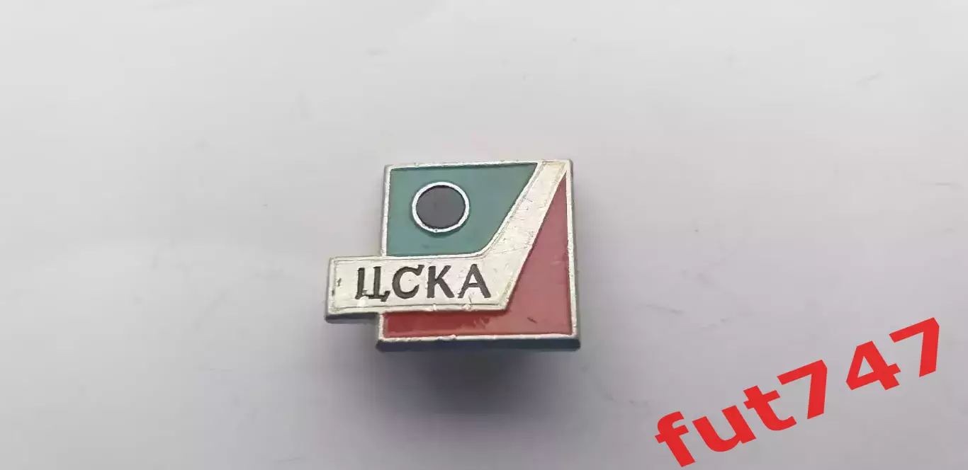 хоккейныйклуб ЦСКА