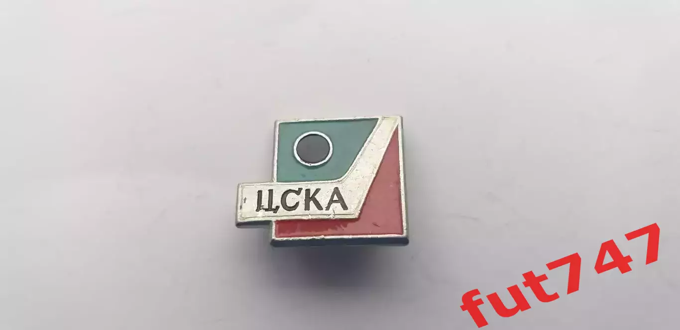 хоккейныйклуб ЦСКА 1