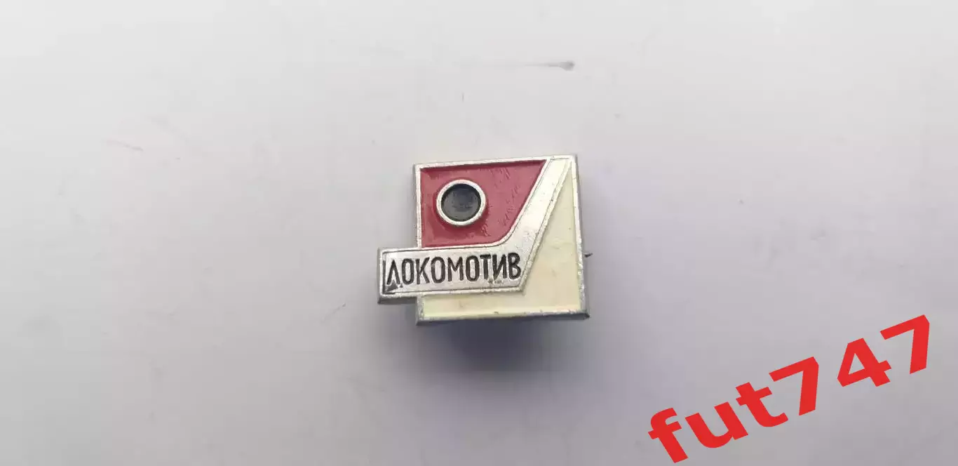 хоккейныйклуб Локомотив