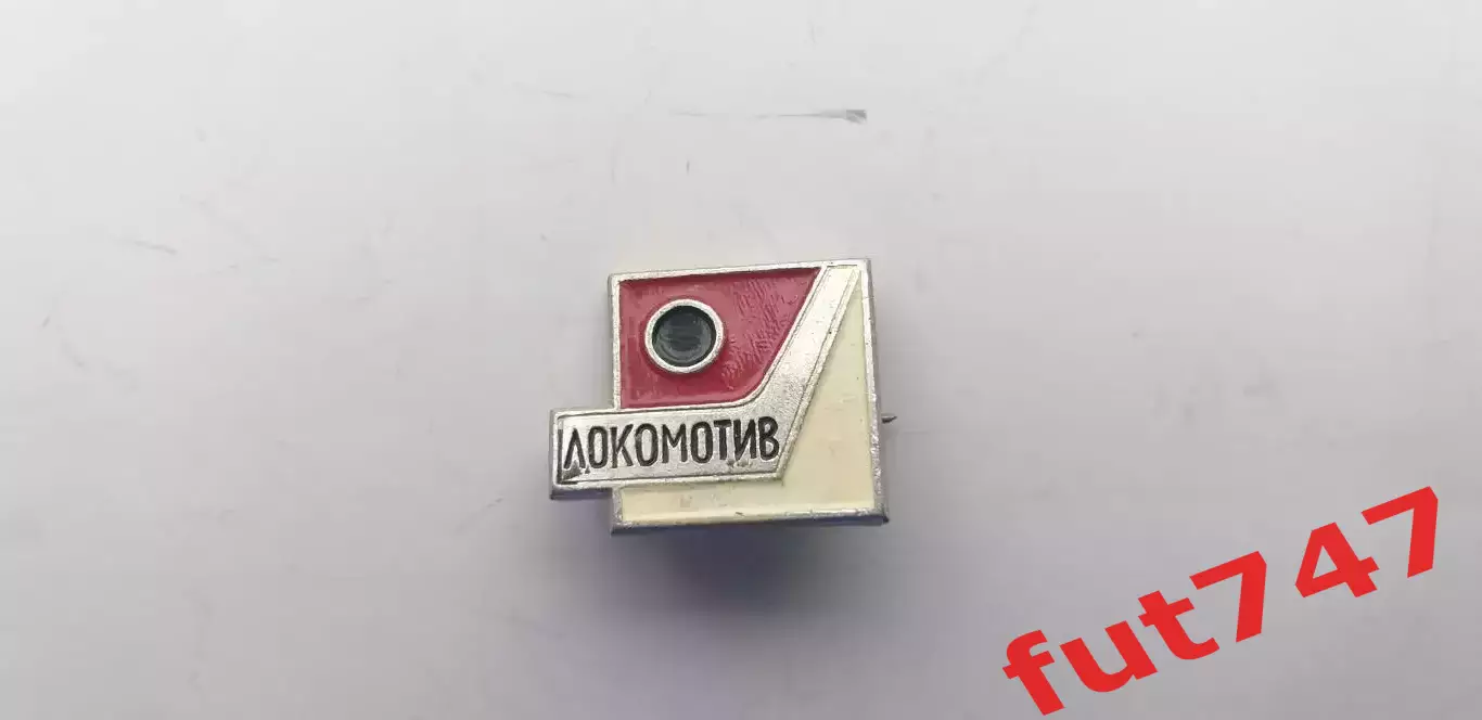 хоккейныйклуб Локомотив 1