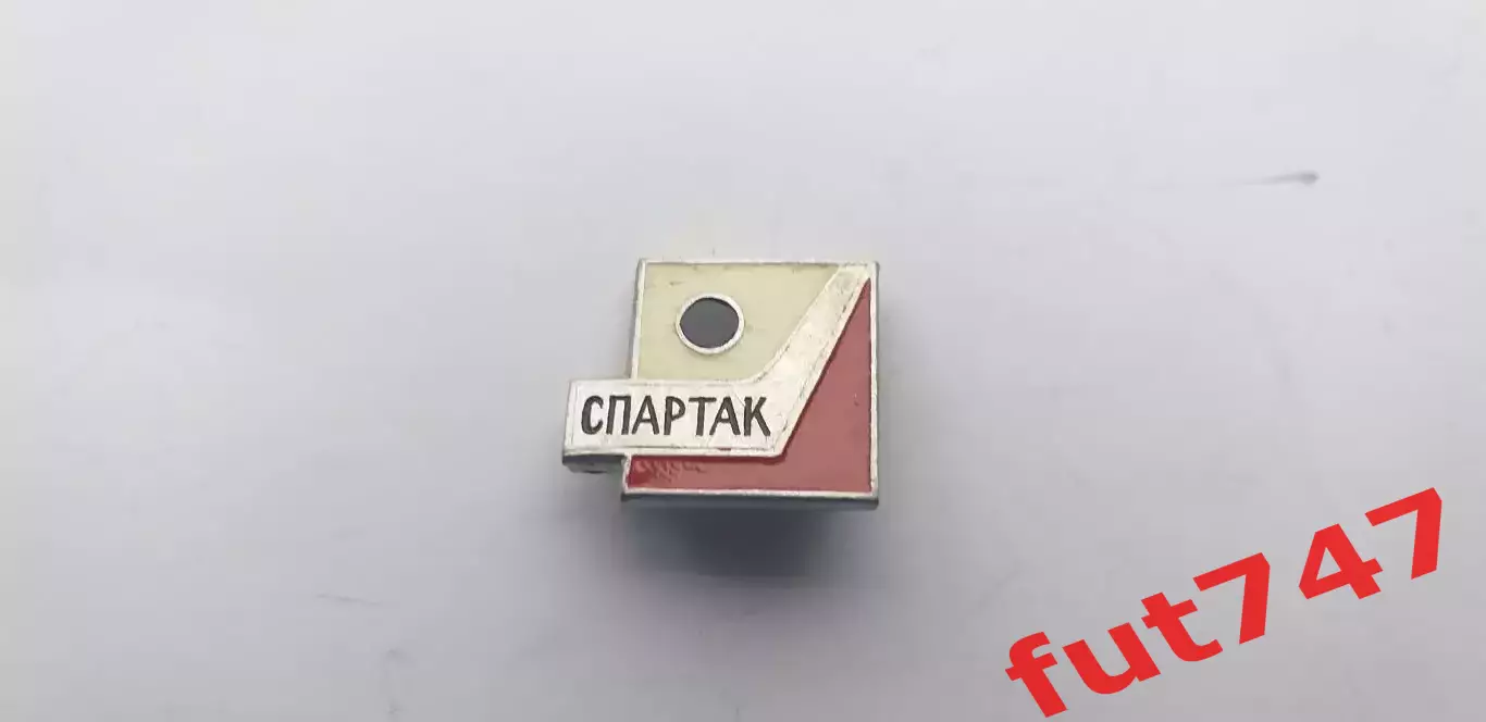 хоккейныйклуб Спартак 1