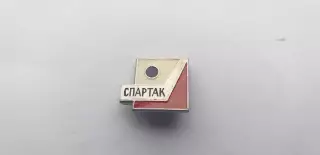 хоккейныйклуб Спартак