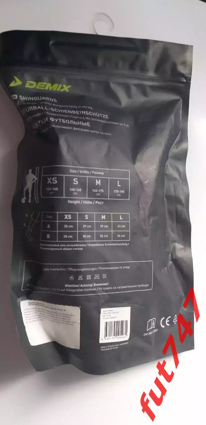 Щитки для футбола DEMIX DS50B2M.....новые.....дешево.... 1
