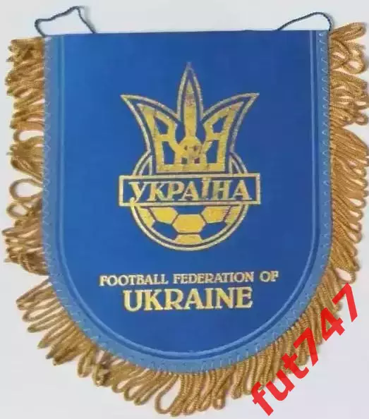 официальный вымпел федерации футбола Украины