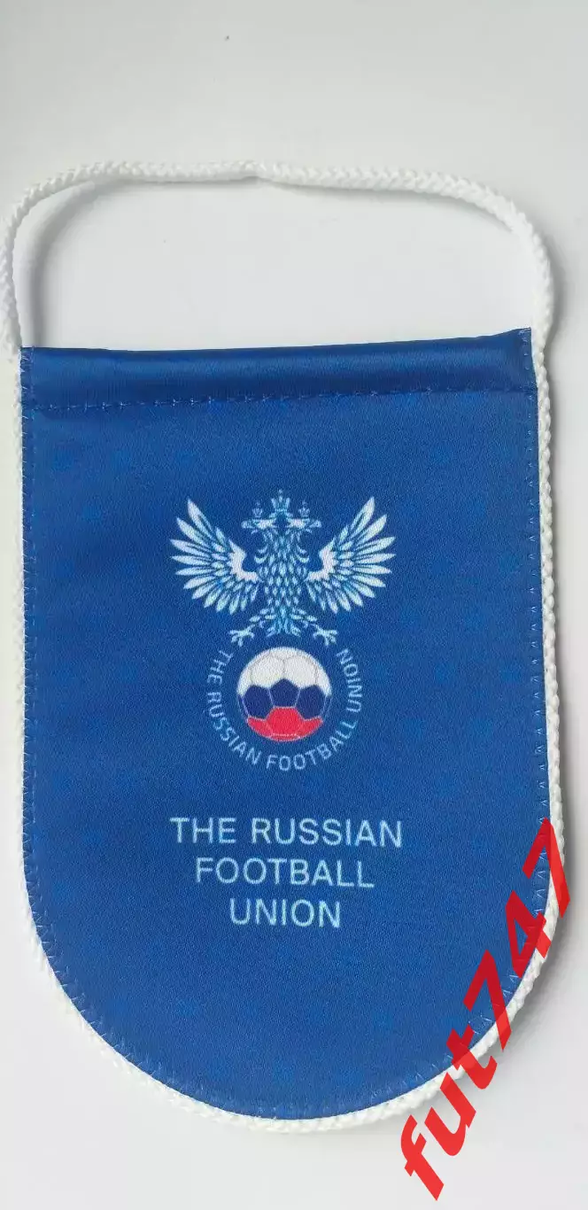 вымпел РФС....оригинал.......... 1