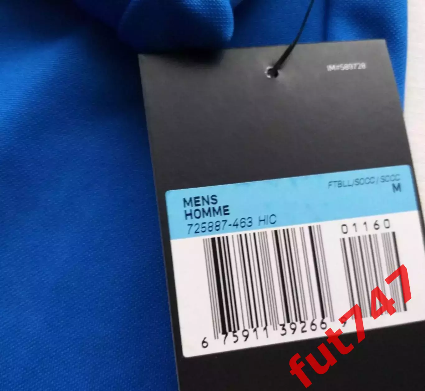 шорты футбольные......новые....... 2